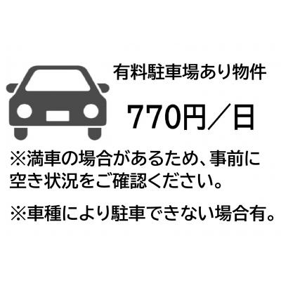 物件写真4