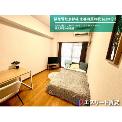 物件写真2