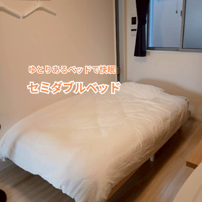 物件写真2