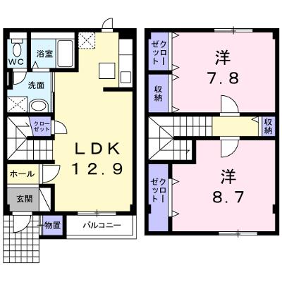 物件画像