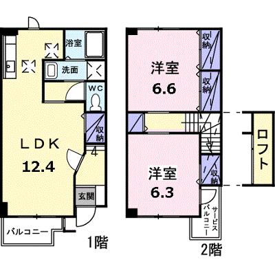 物件画像