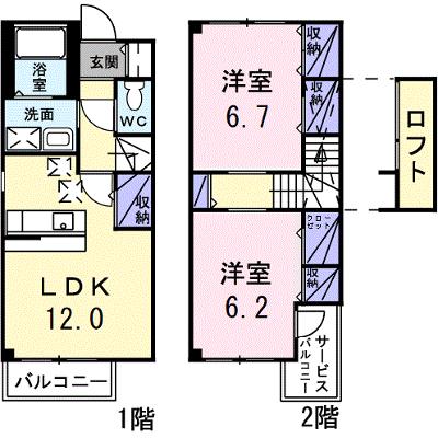 物件画像