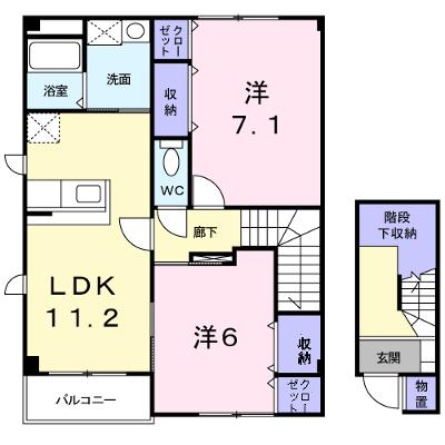 物件画像