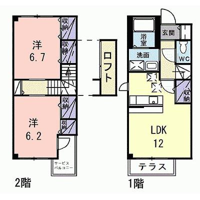 物件画像