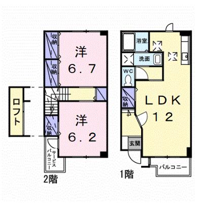 物件画像