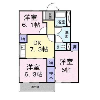 物件画像