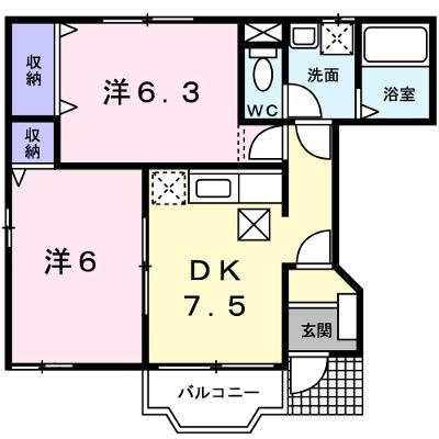 物件画像