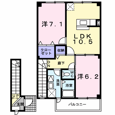 物件画像
