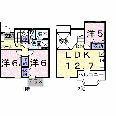 物件画像