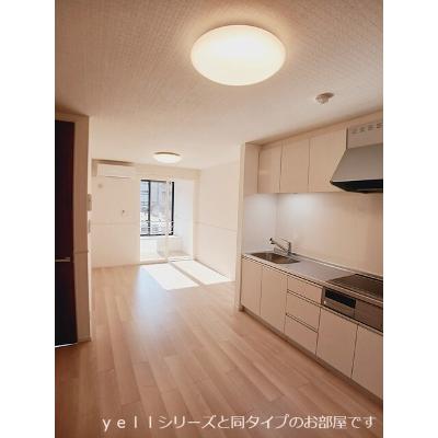 物件写真2