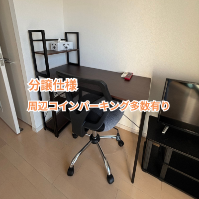 物件写真2