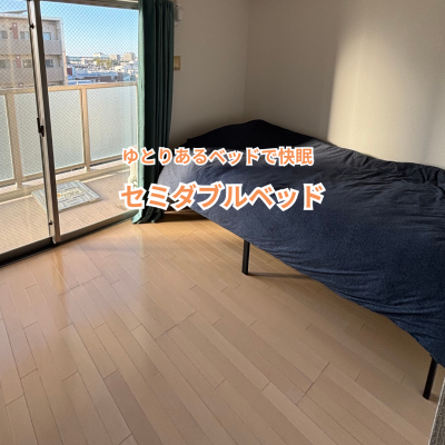 物件写真3