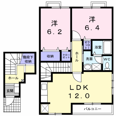 物件画像