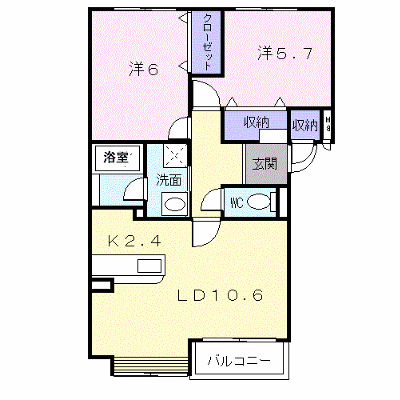物件画像