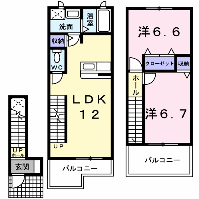 物件画像