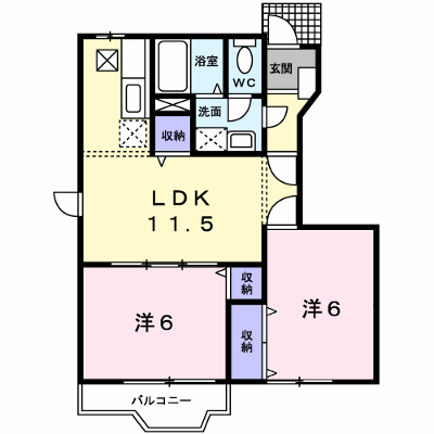 物件画像