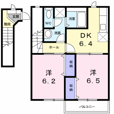 物件画像