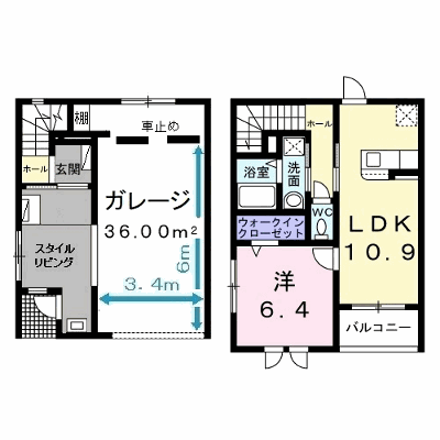 物件画像