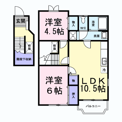 物件画像