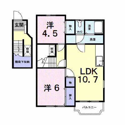 物件画像