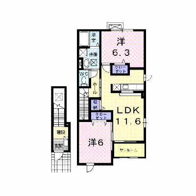 物件画像