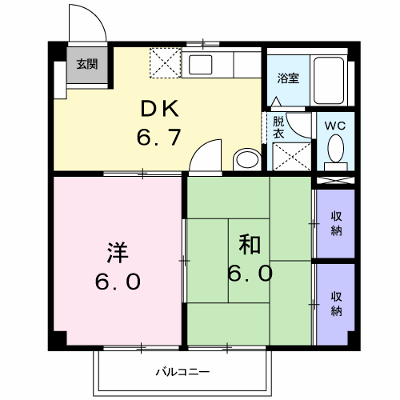 物件画像