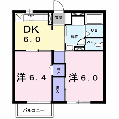 物件画像