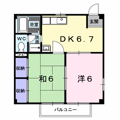 物件画像