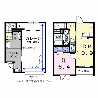 物件画像