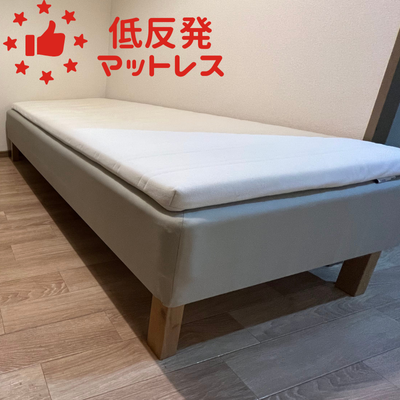 物件写真6